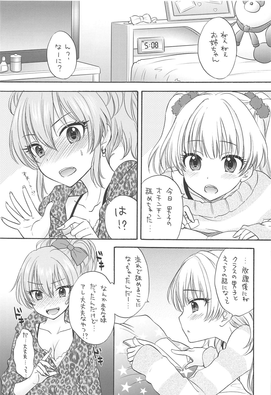 WILD & HONEY page 4 full