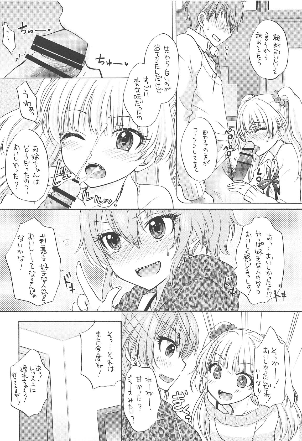 WILD & HONEY page 5 full