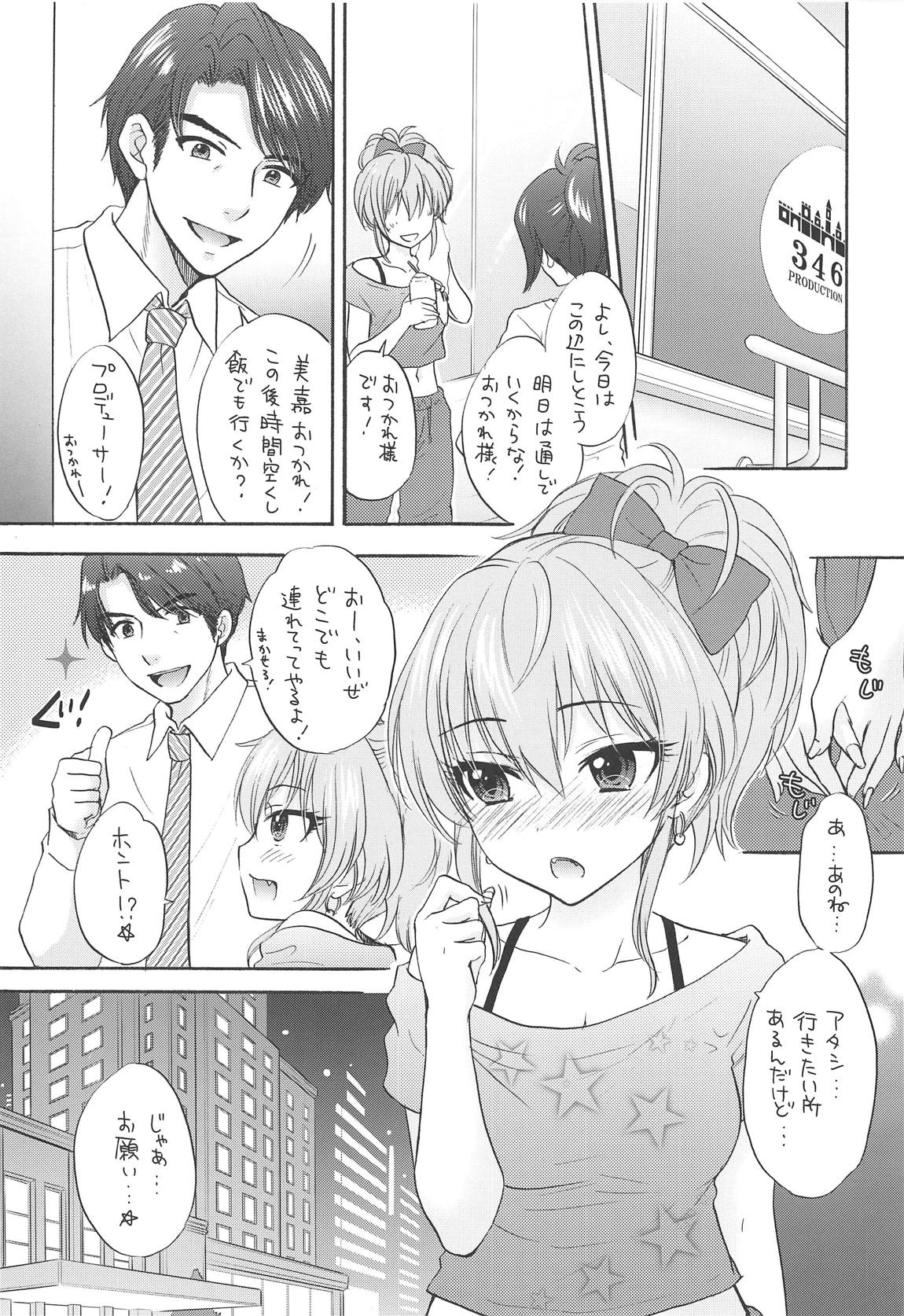 WILD & HONEY page 6 full