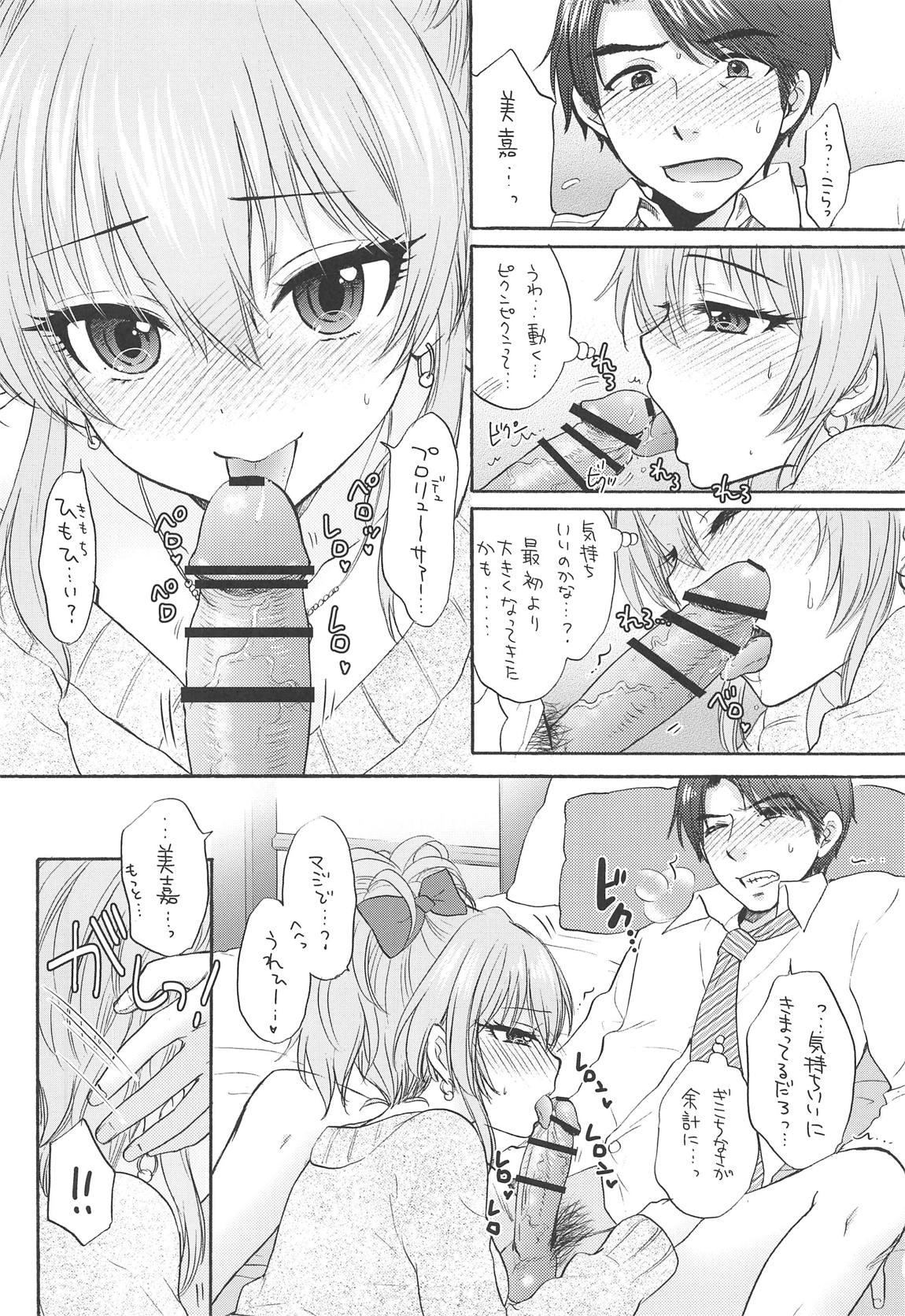 WILD & HONEY page 9 full