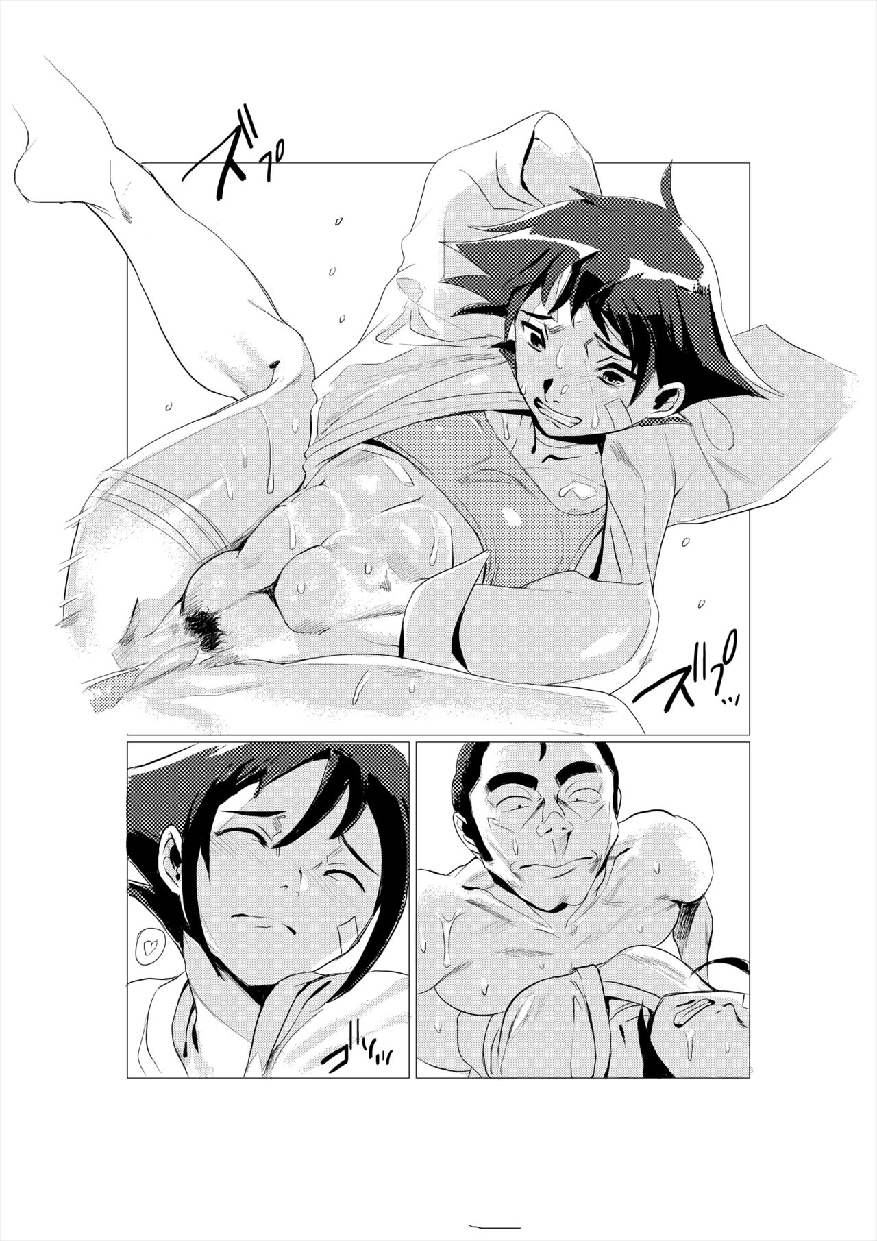 Doujou Shoujo page 5 full