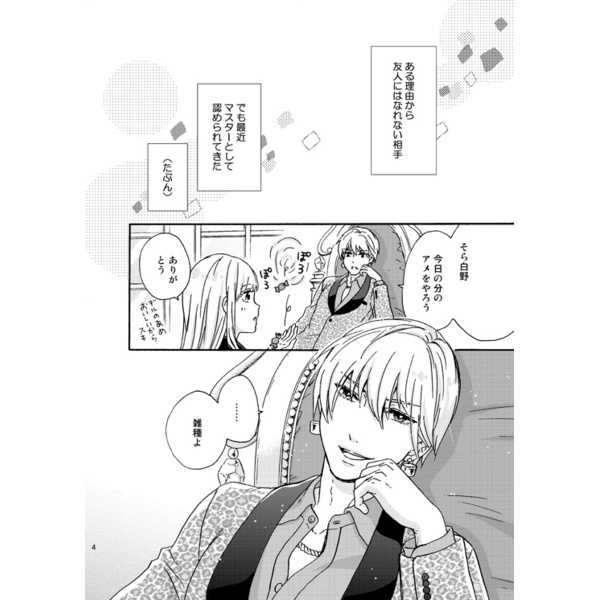 AUO to XXX page 2 full