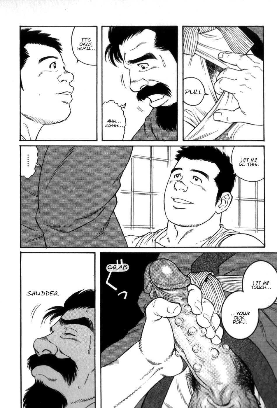 Gedou no Ie Gekan | House of Brutes Vol. 3 Ch. 3 page 10 full