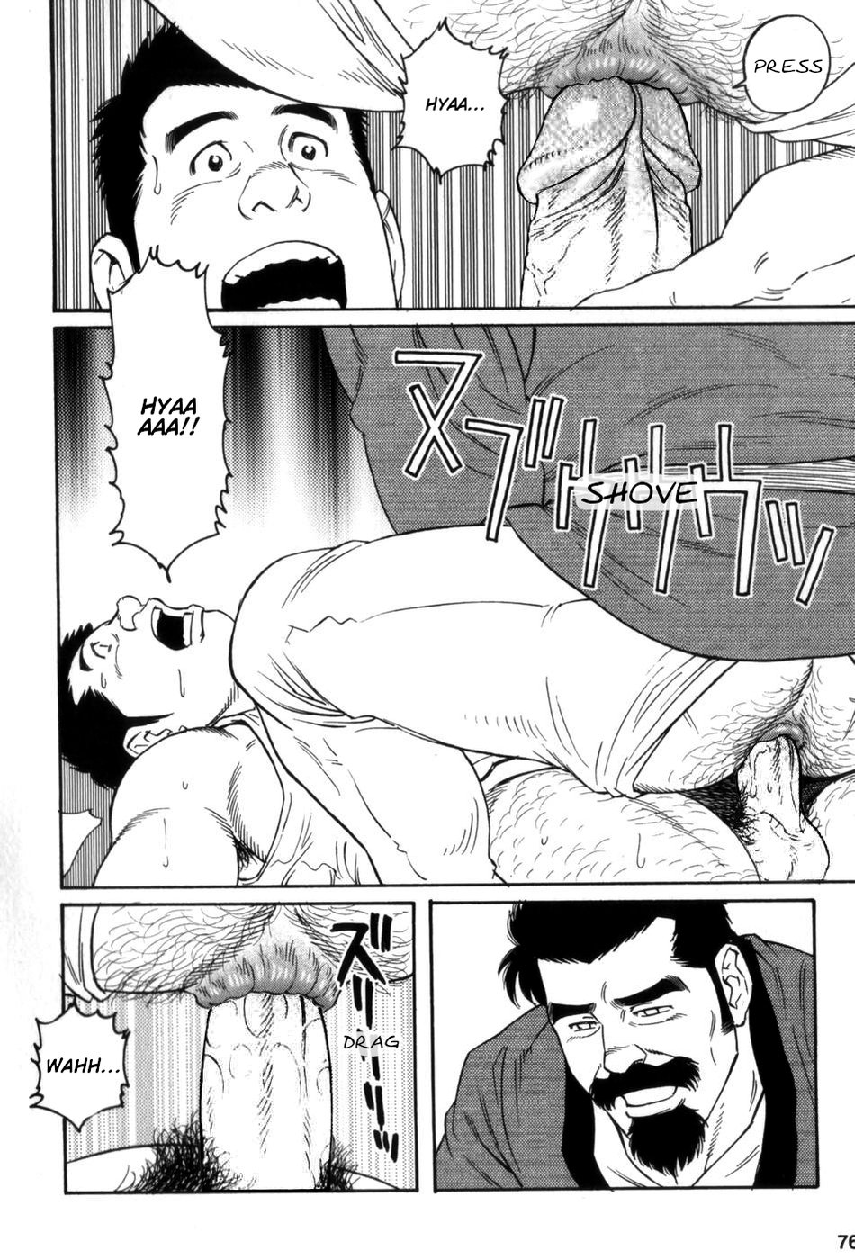 Gedou no Ie Gekan | House of Brutes Vol. 3 Ch. 3 page 6 full