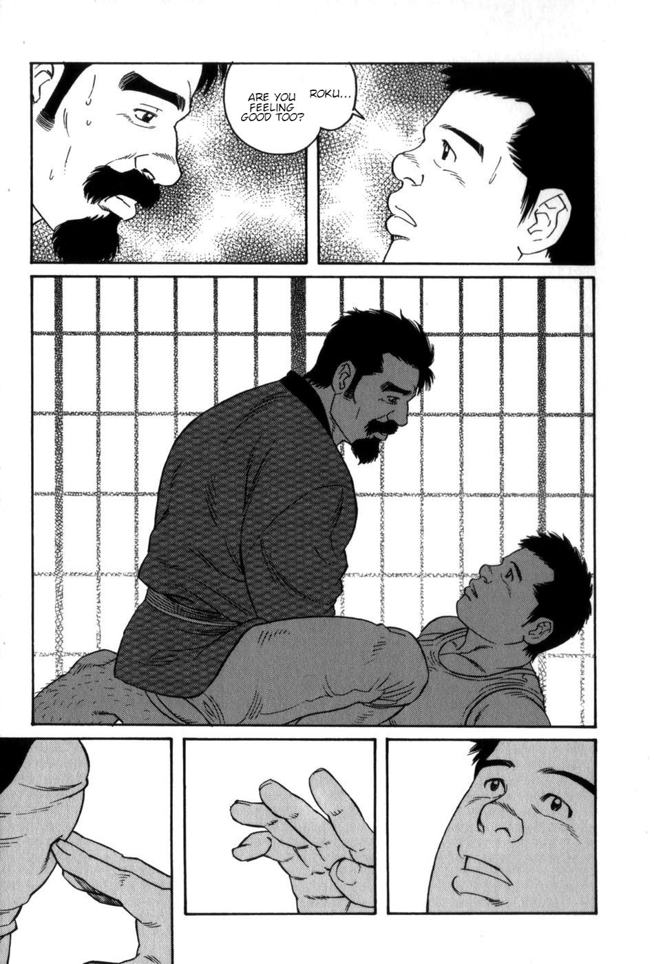 Gedou no Ie Gekan | House of Brutes Vol. 3 Ch. 3 page 9 full