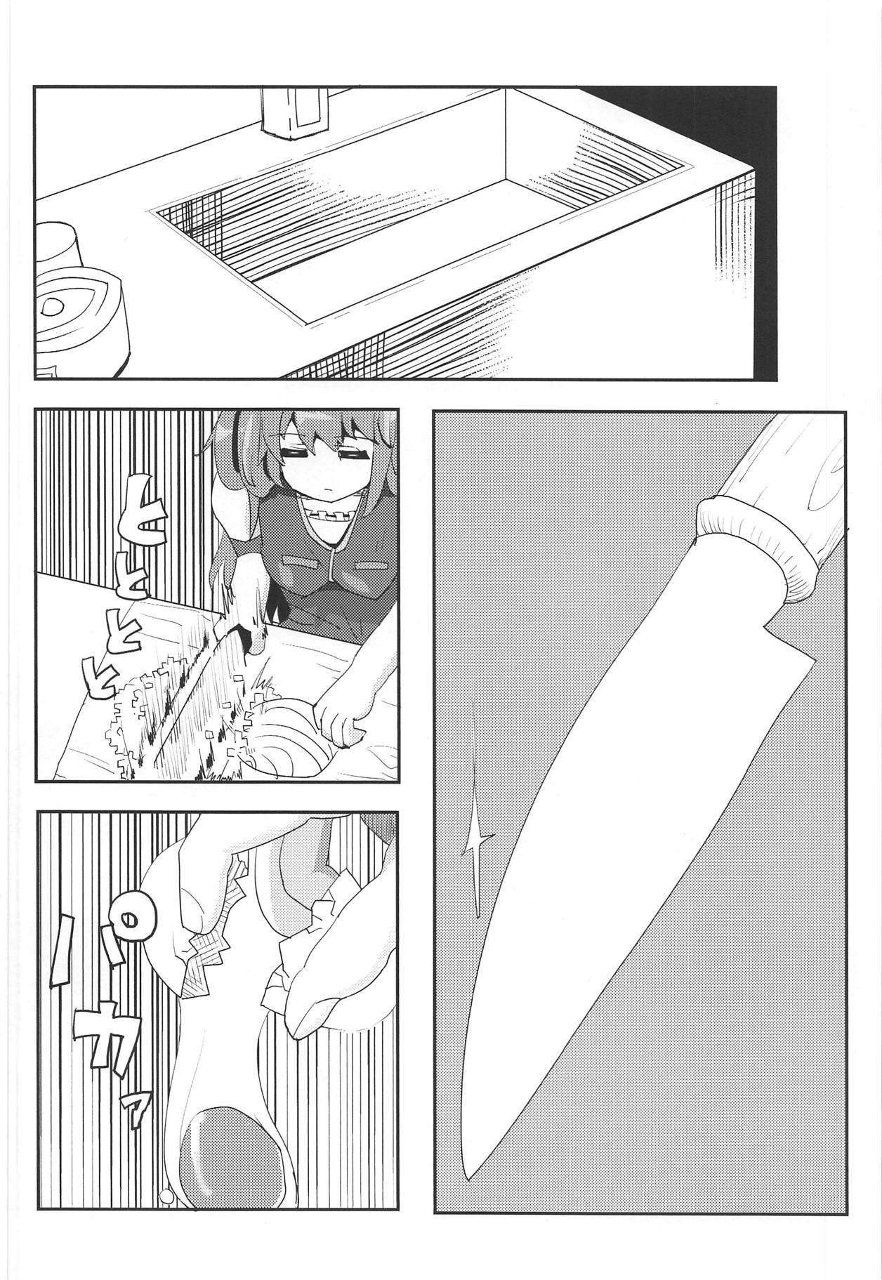 Lovely SnapDragon page 3 full