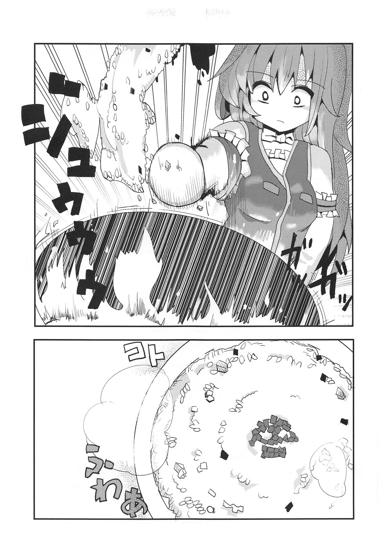 Lovely SnapDragon page 4 full