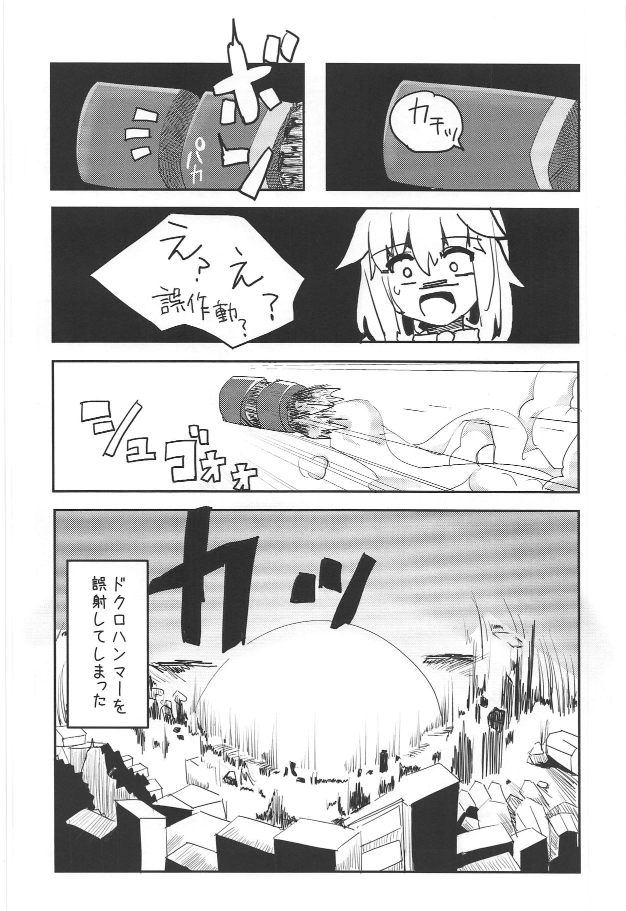 Lovely SnapDragon page 7 full