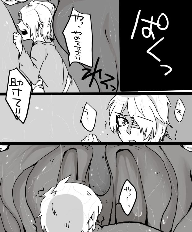 Tabekawa 3 page 4 full