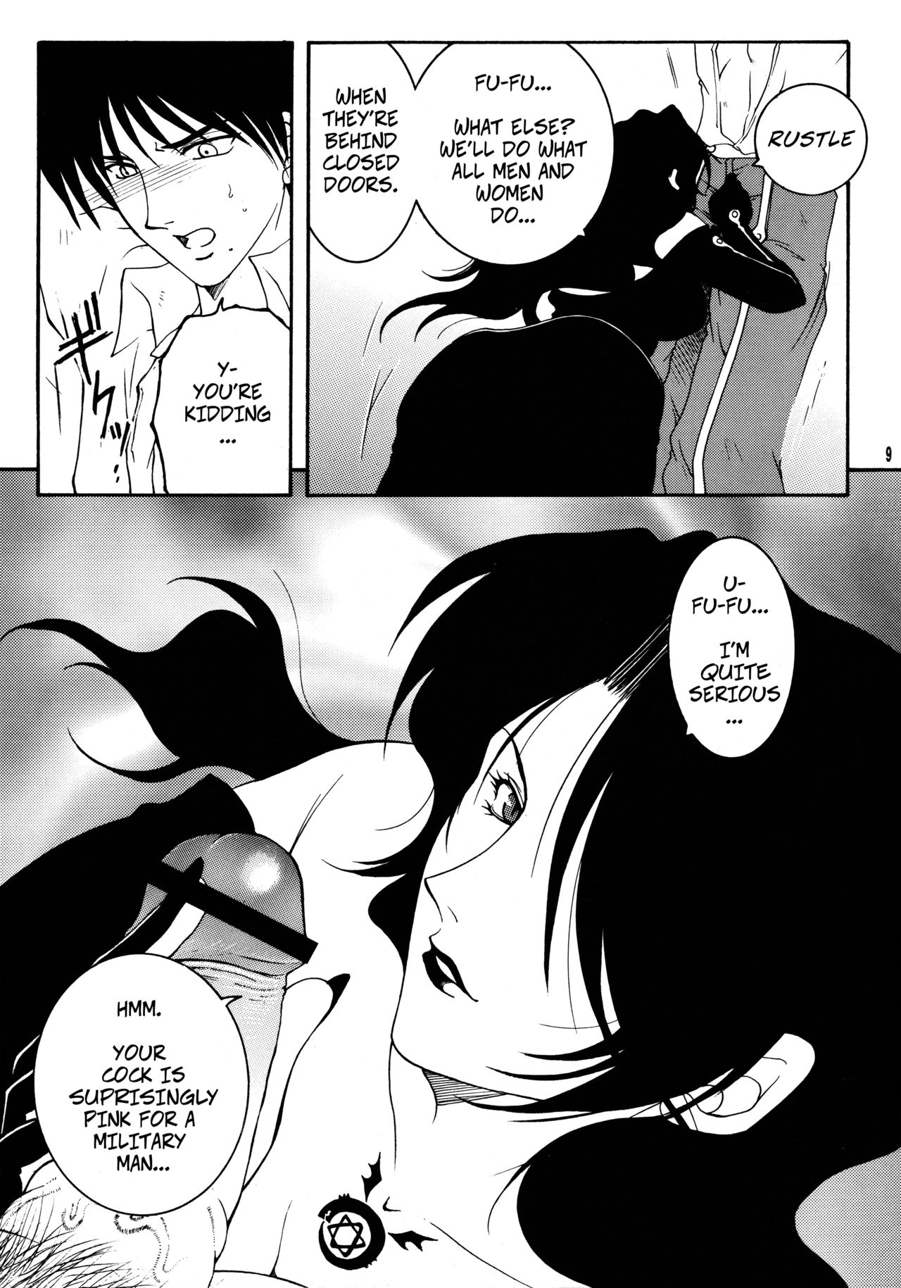 Yami En Bu | The Flame's Dark Embrace page 8 full