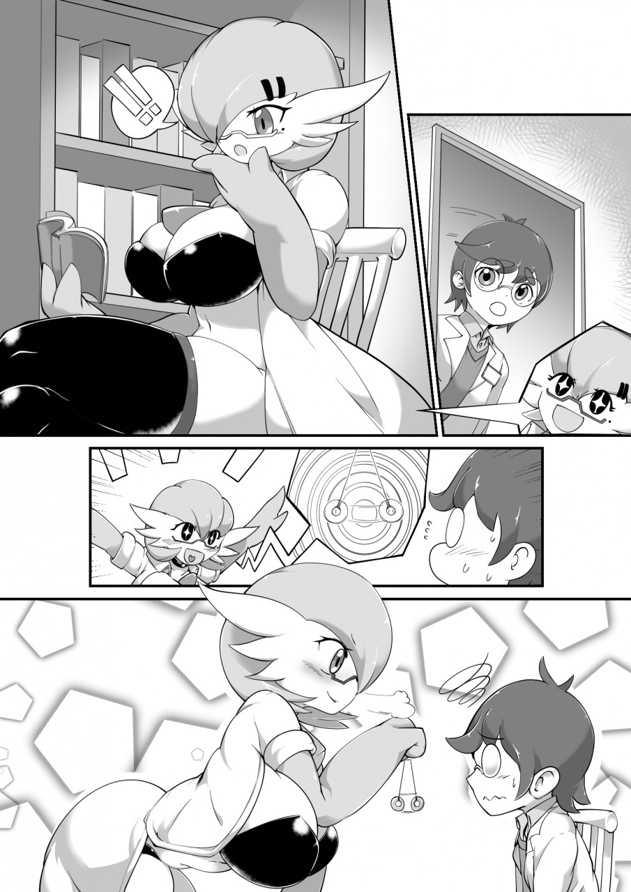 Dr. Voir page 1 full