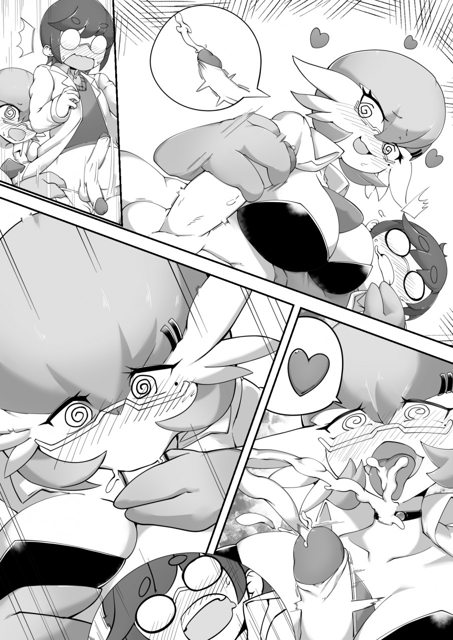 Dr. Voir page 3 full