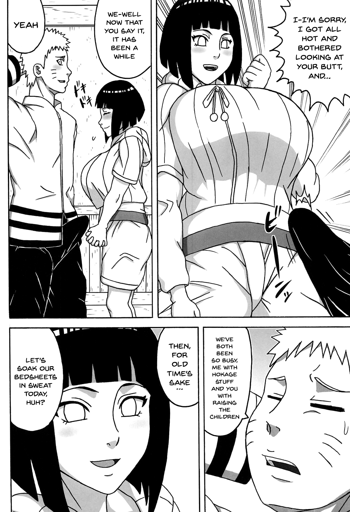 Uzumaki-san ni Omotenashi page 5 full