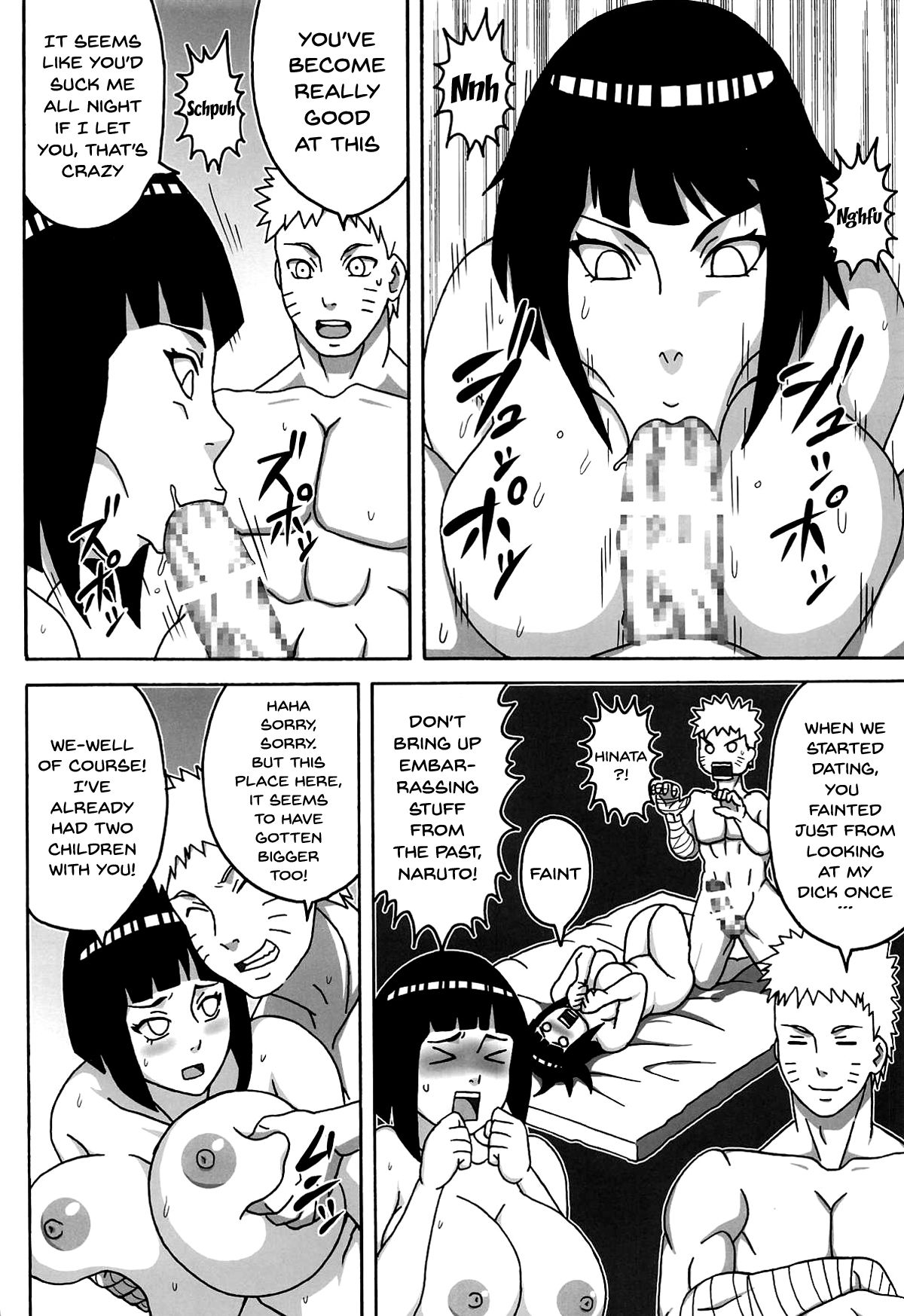 Uzumaki-san ni Omotenashi page 7 full