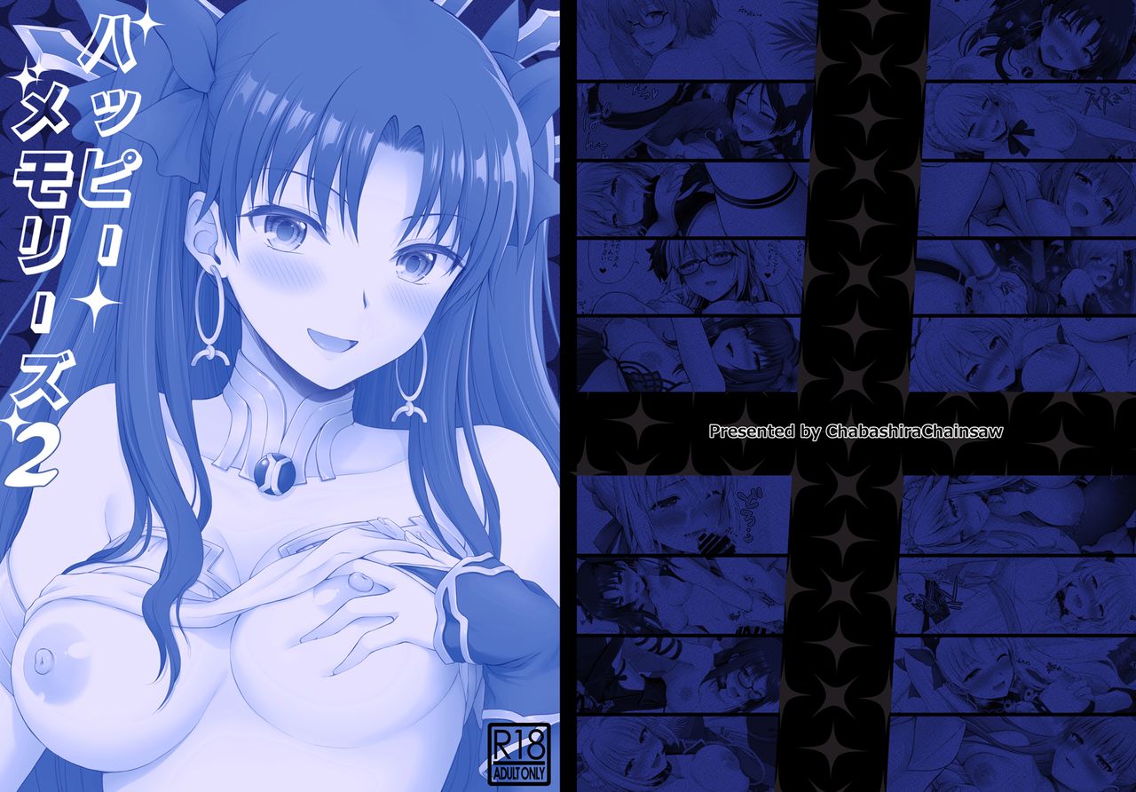 Happy Memories 2 page 1 full