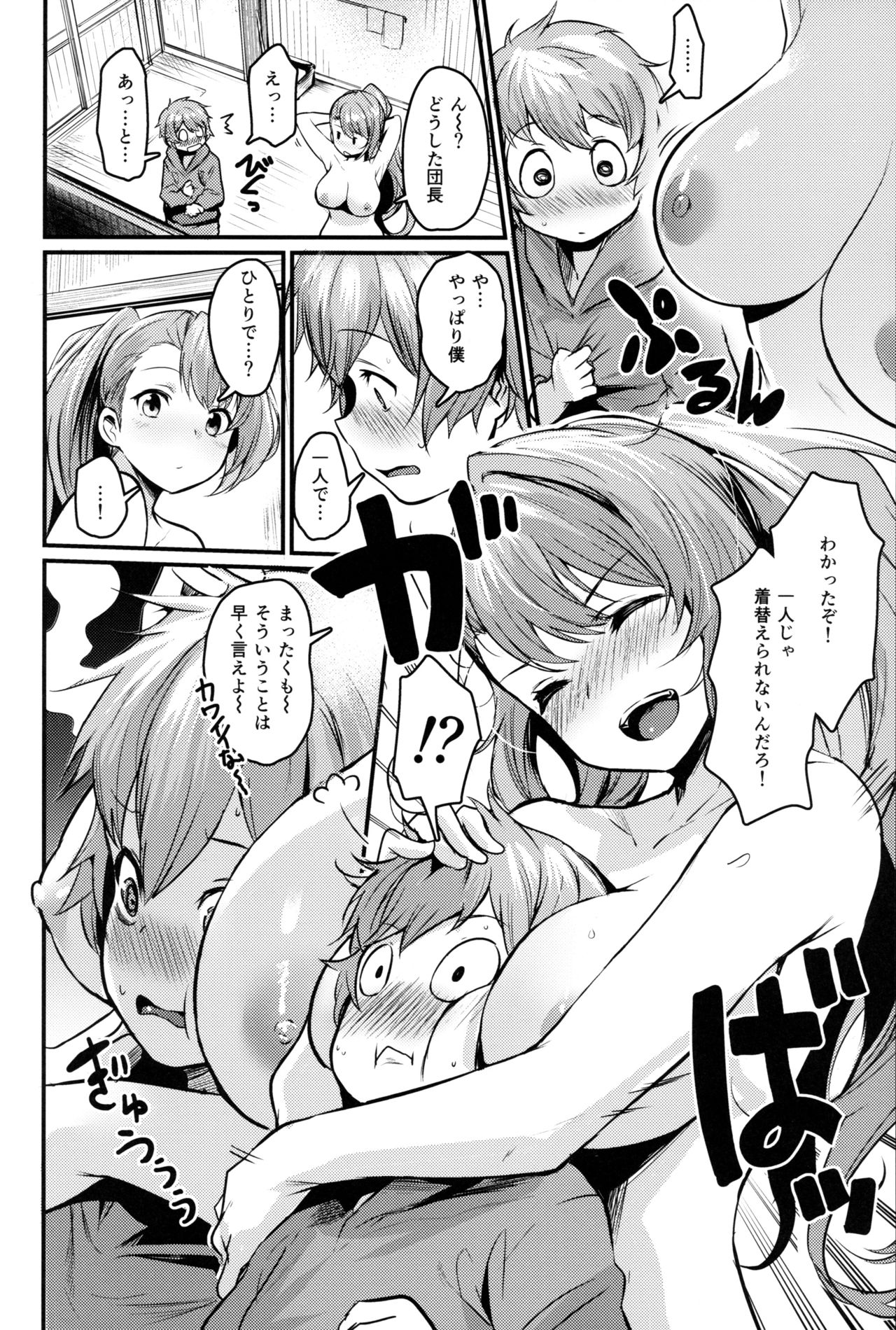 Be to Ze page 3 full