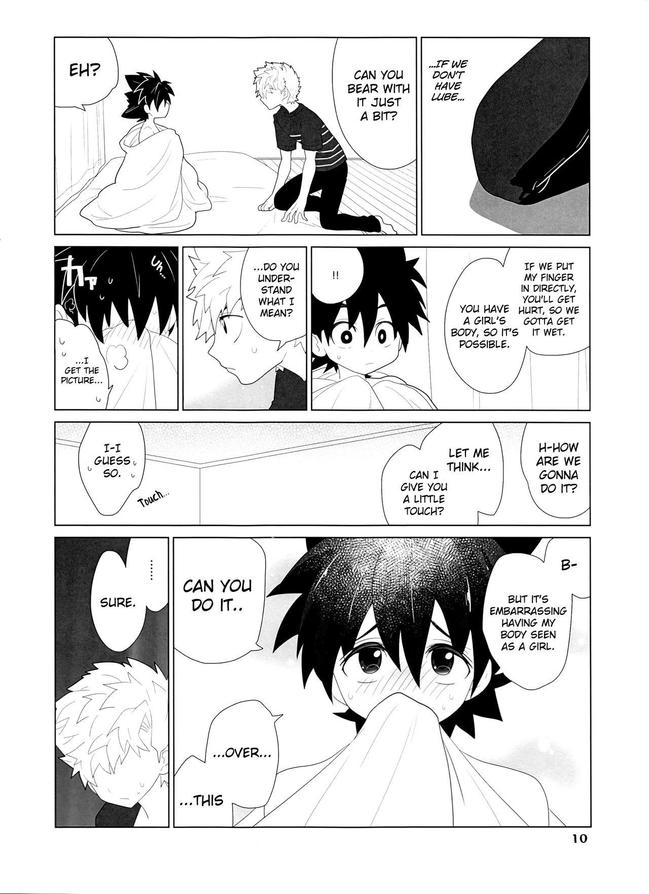 Sena no Fuku o Nugasanaide page 10 full