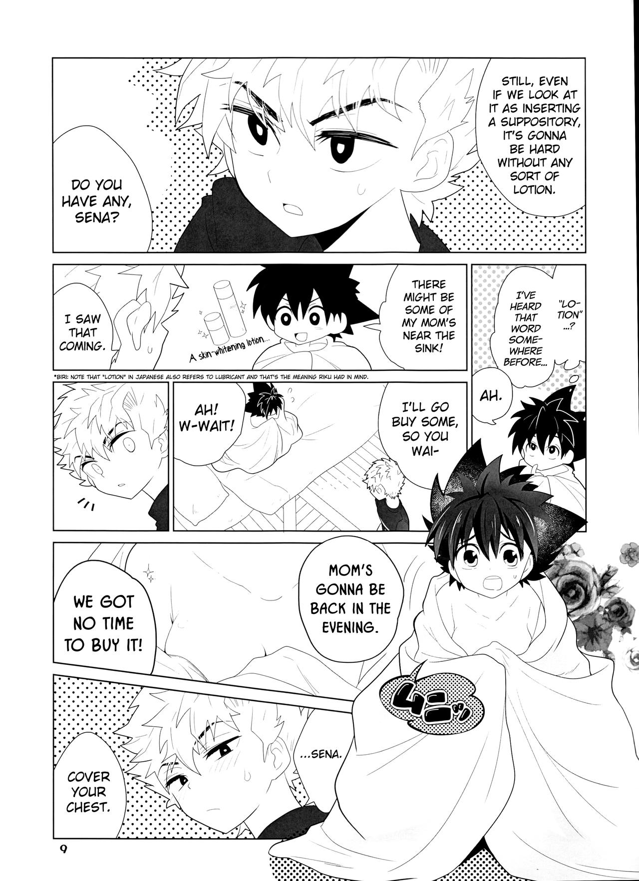Sena no Fuku o Nugasanaide page 9 full
