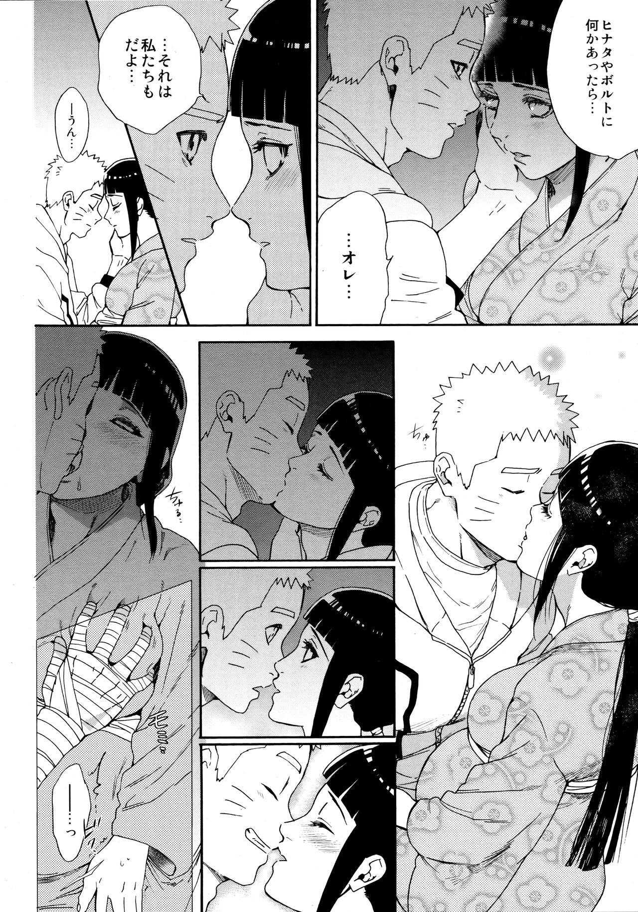 Maternity May Club page 9 full