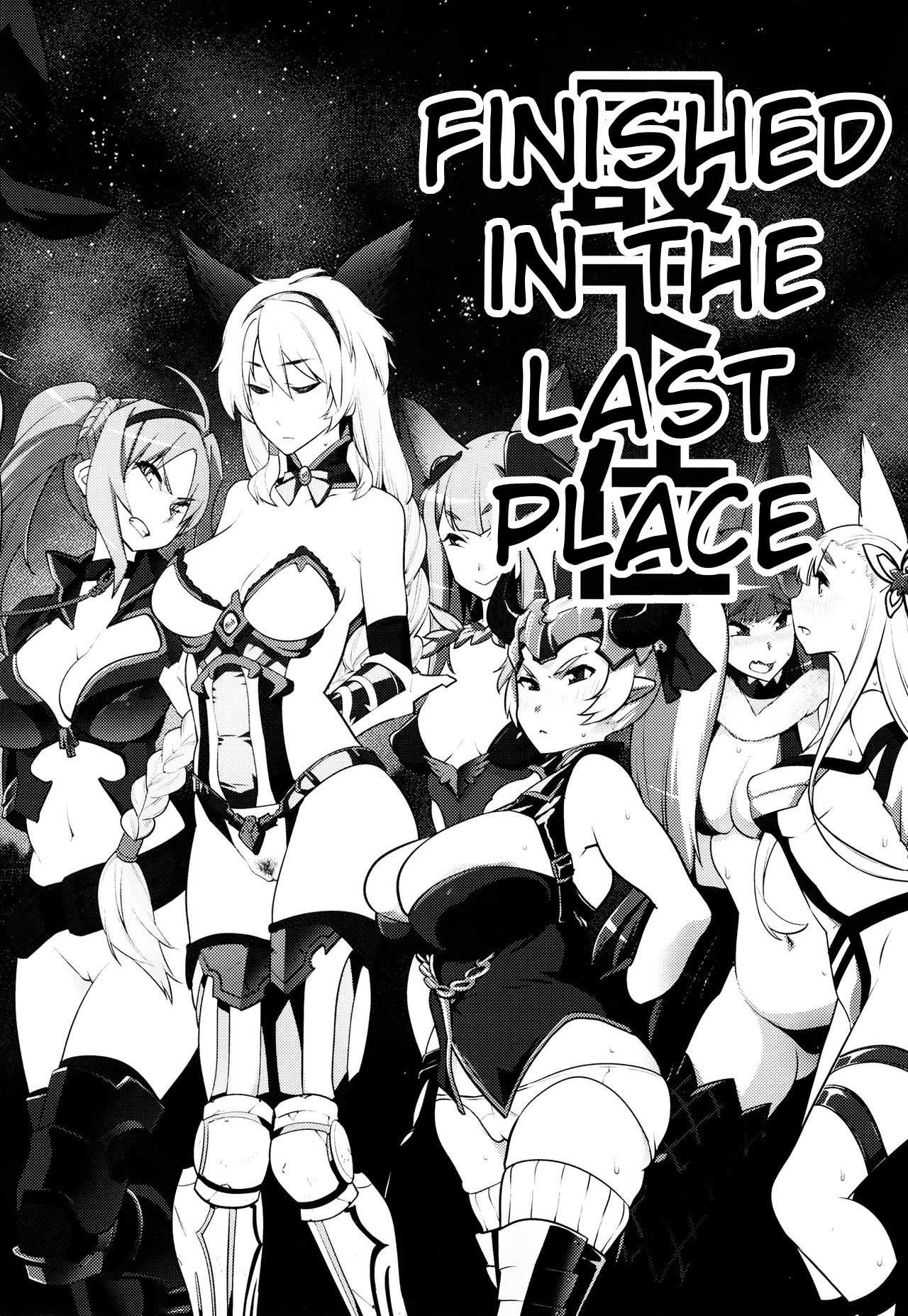 Kikuudan wa Haiboku Shimashita | Our Crew Was Defeated page 4 full