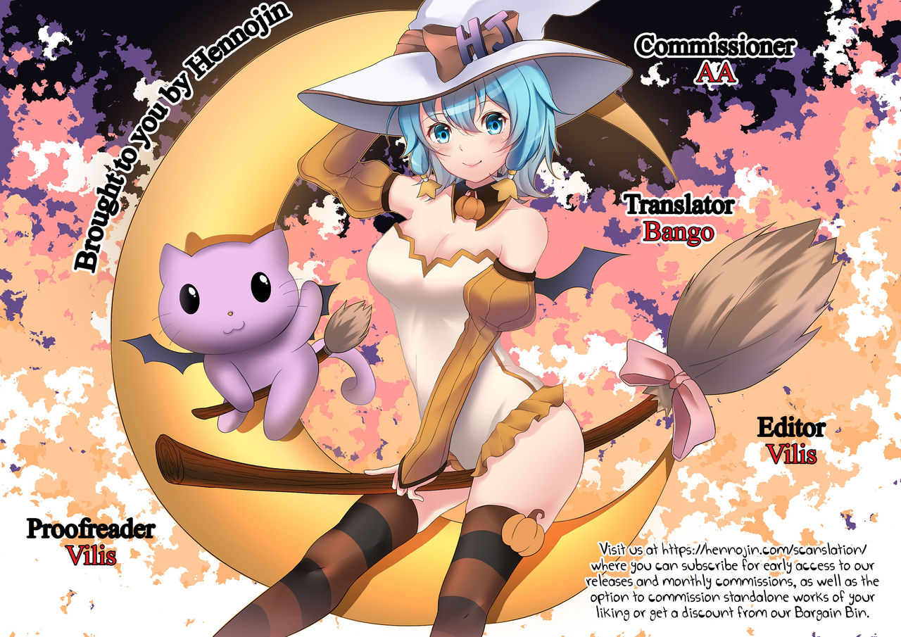 Dakimakura Chinko. page 5 full