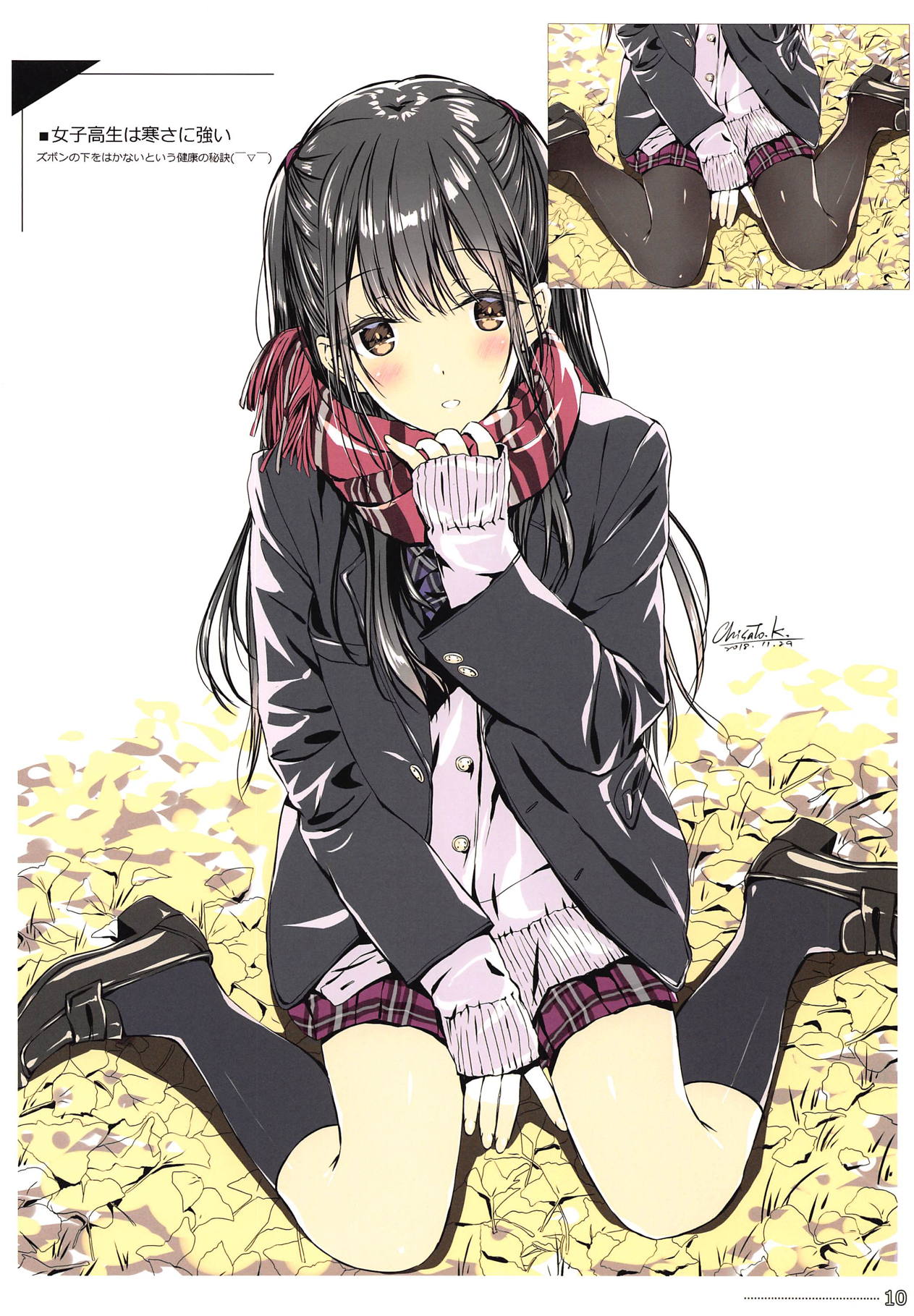 Ordermade vol. 10 page 10 full