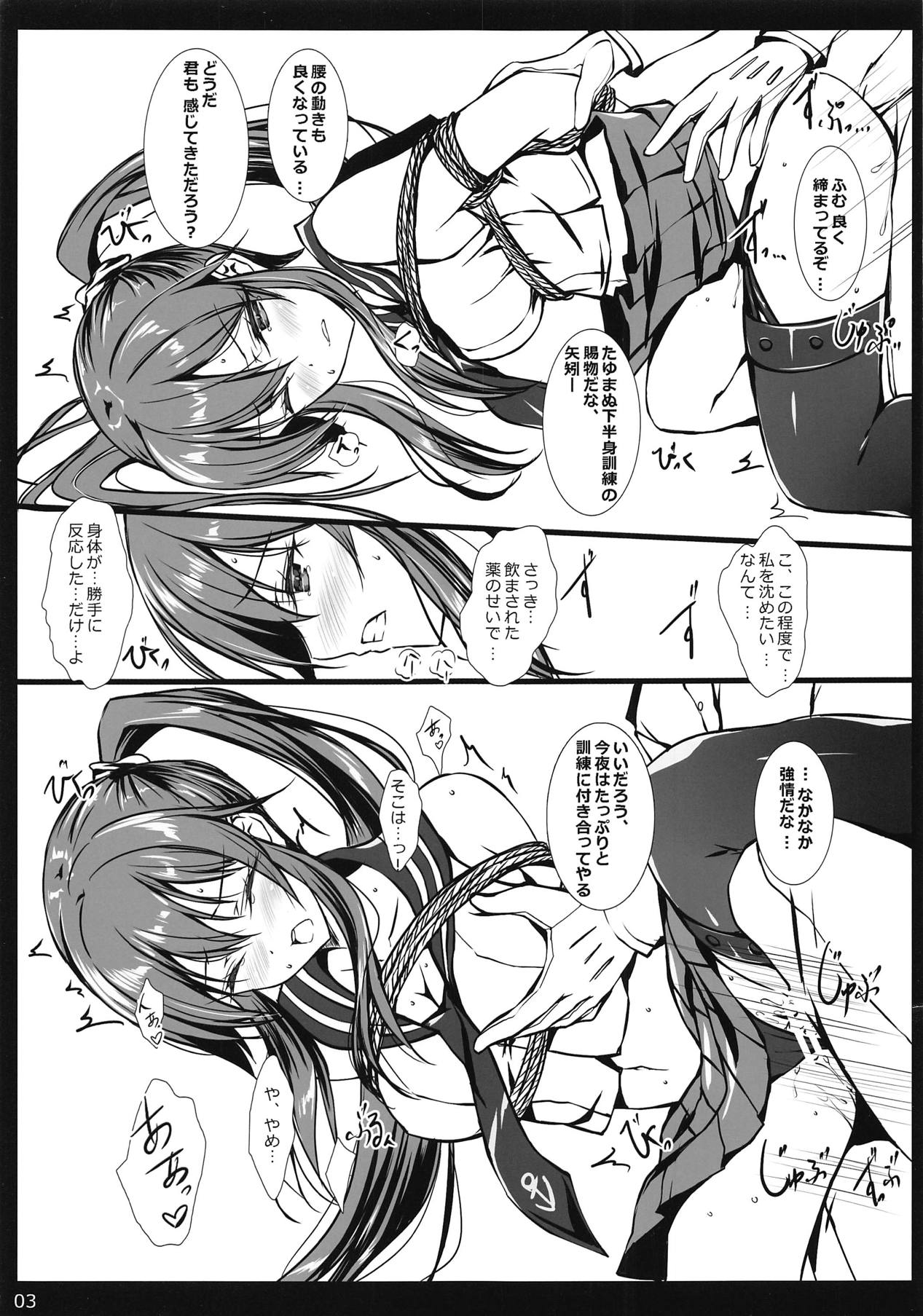 Ordermade vol. 10 page 3 full