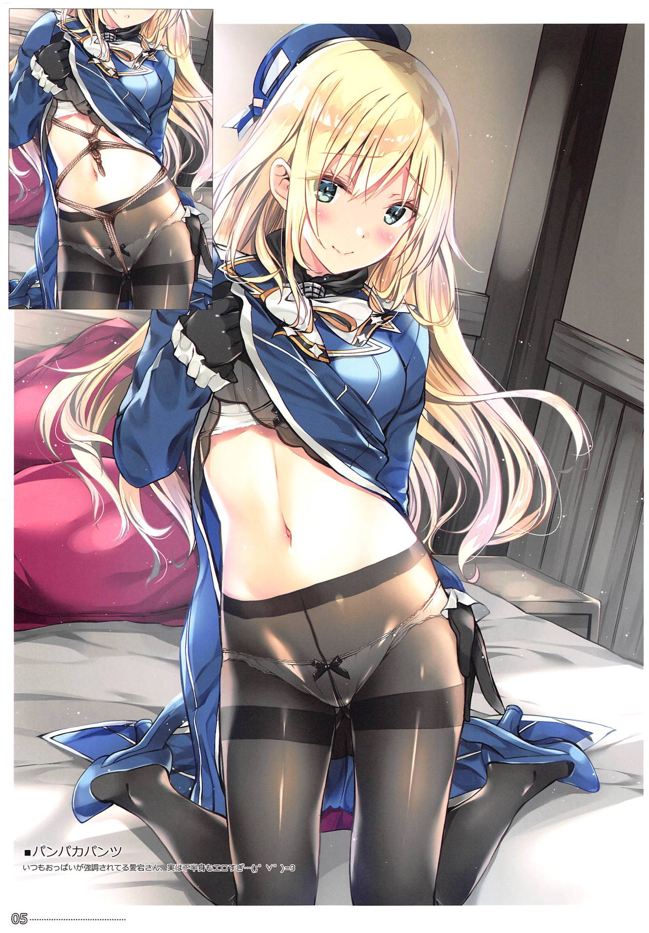 Ordermade vol. 10 page 5 full