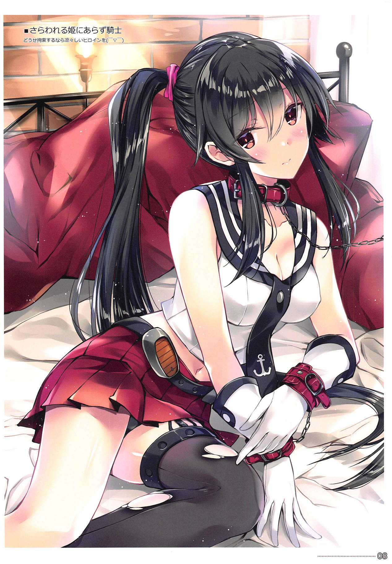 Ordermade vol. 10 page 8 full