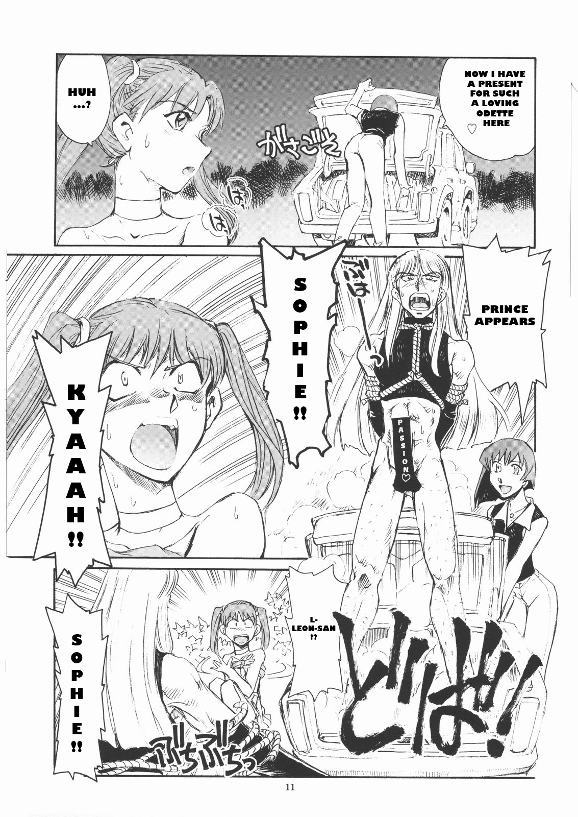 Yuriika. page 10 full