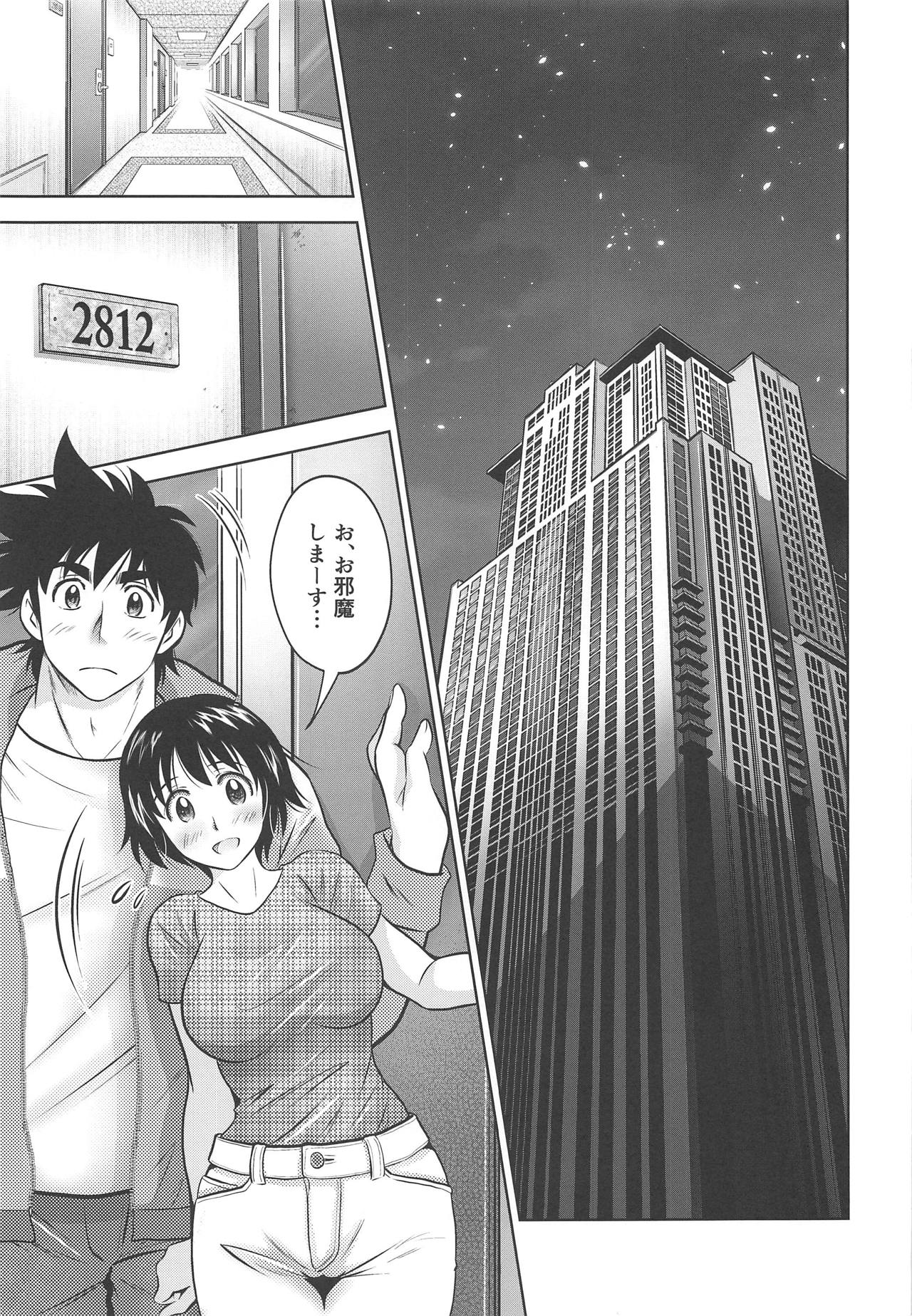 Take Me Out to the Ball Game page 6 full