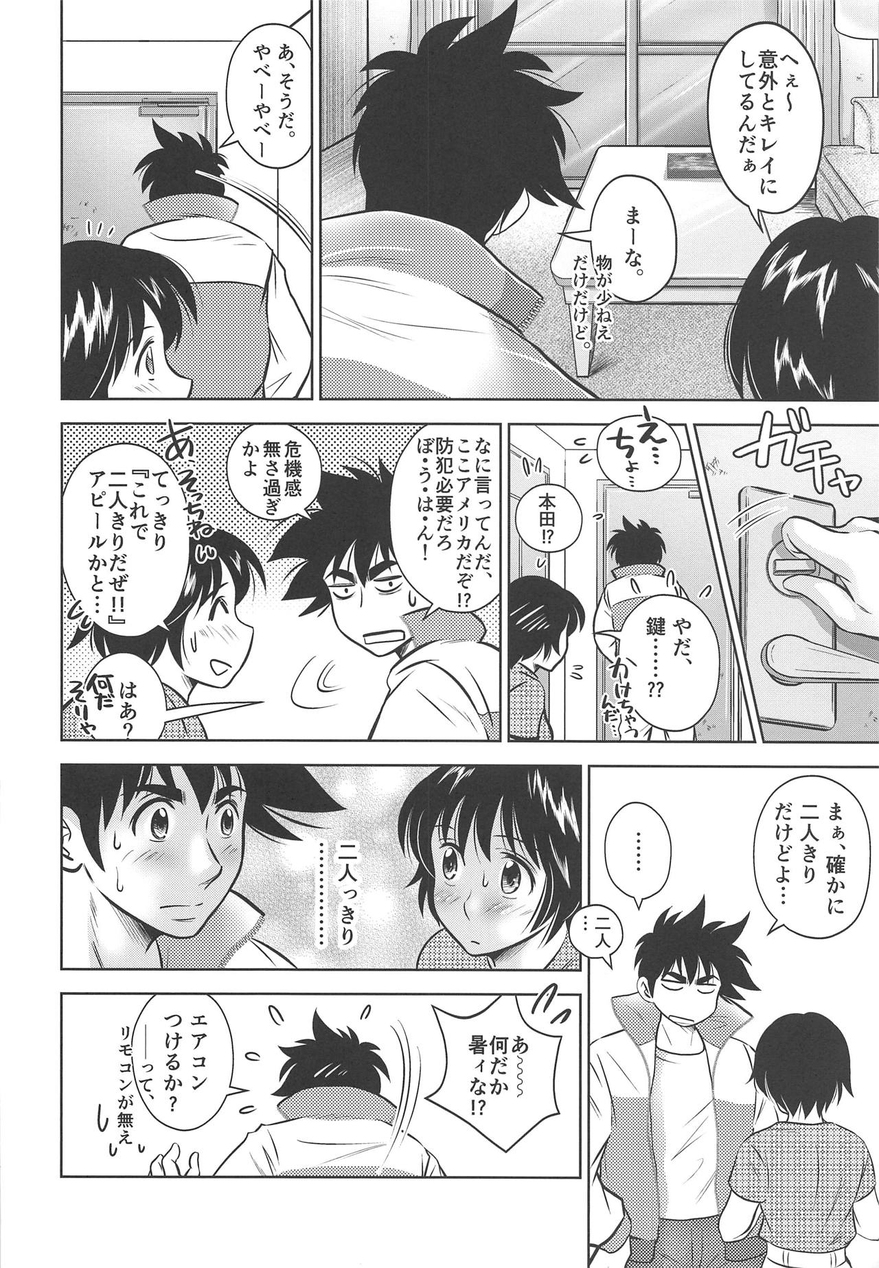 Take Me Out to the Ball Game page 7 full