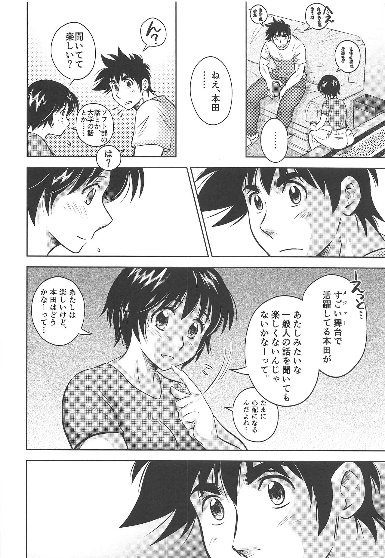 Take Me Out to the Ball Game page 9 full