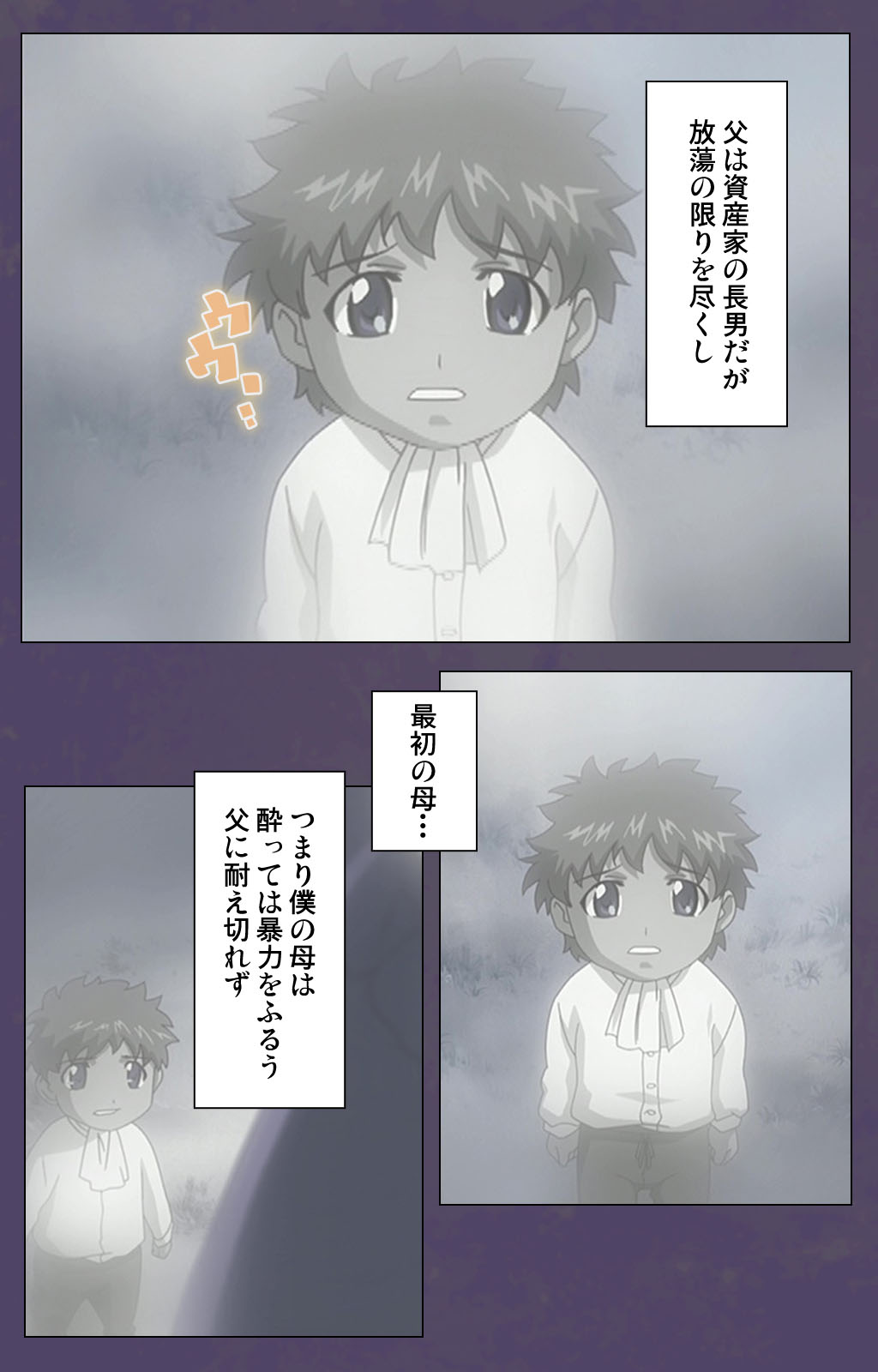 Mamahaha kanzenhan page 4 full