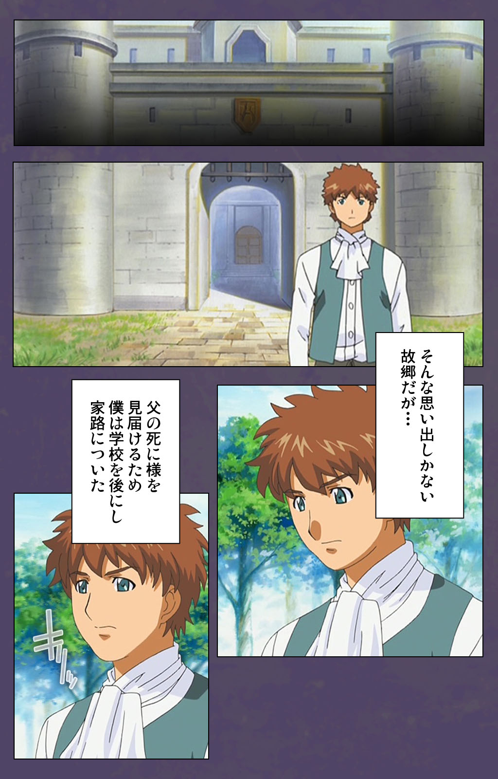 Mamahaha kanzenhan page 6 full