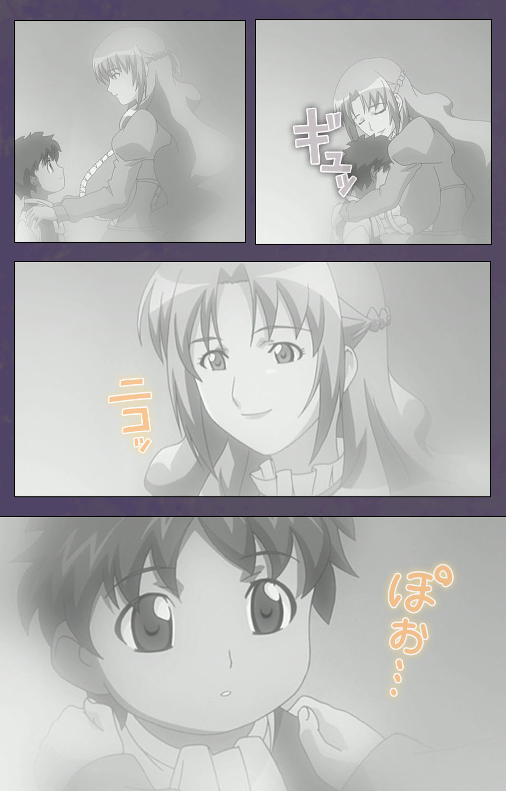 Mamahaha kanzenhan page 8 full