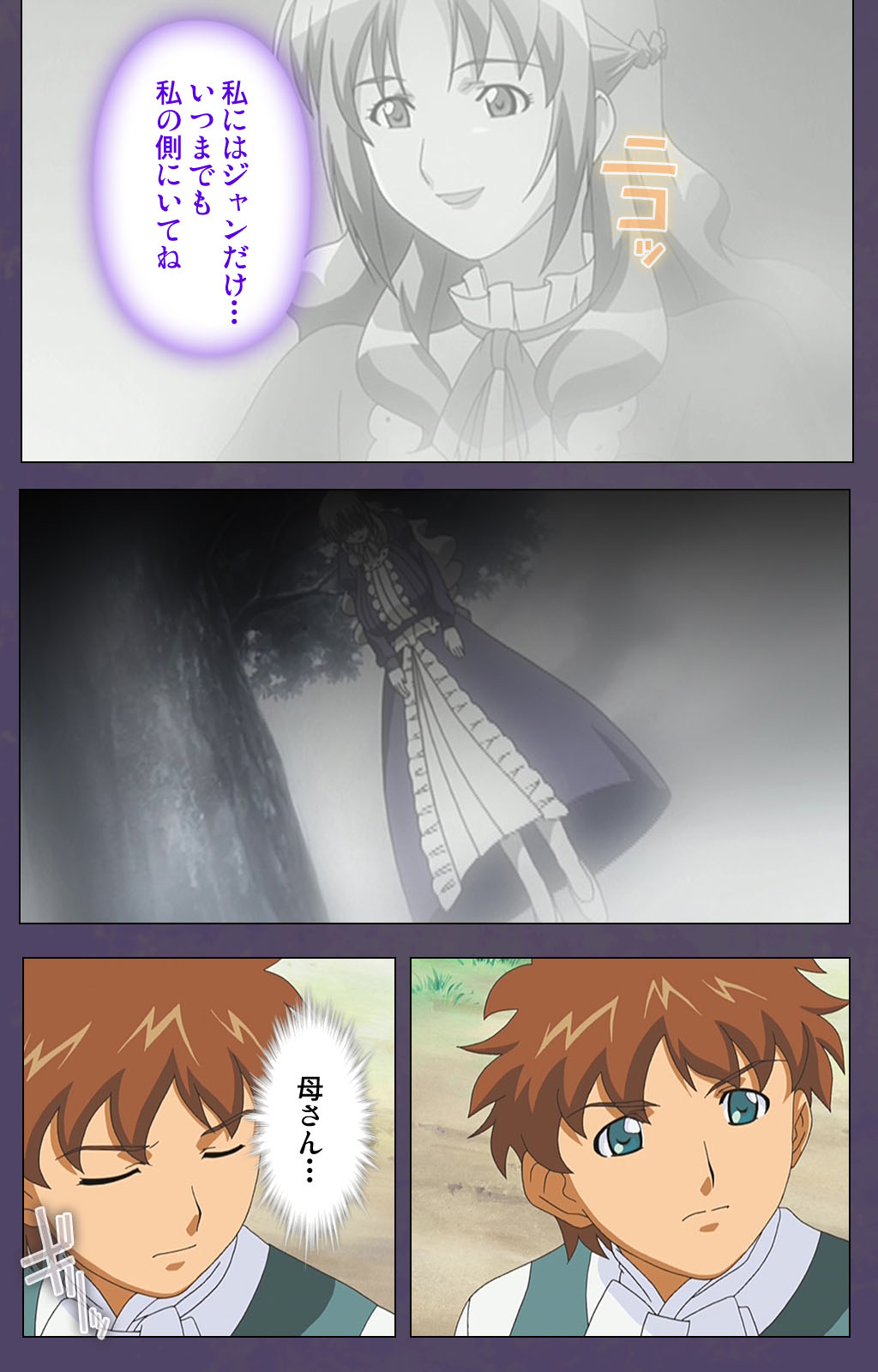 Mamahaha kanzenhan page 9 full