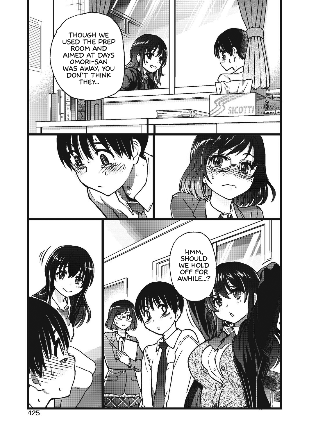 Please! Freeze! Please! #4 page 3 full