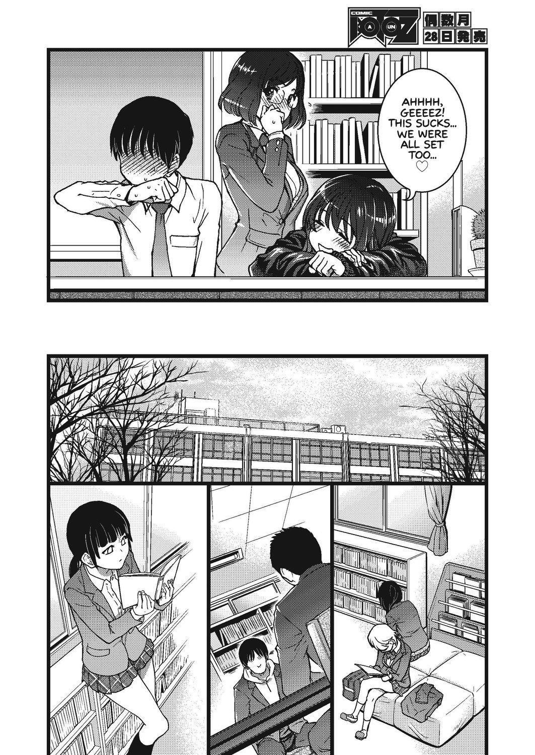 Please! Freeze! Please! #4 page 8 full