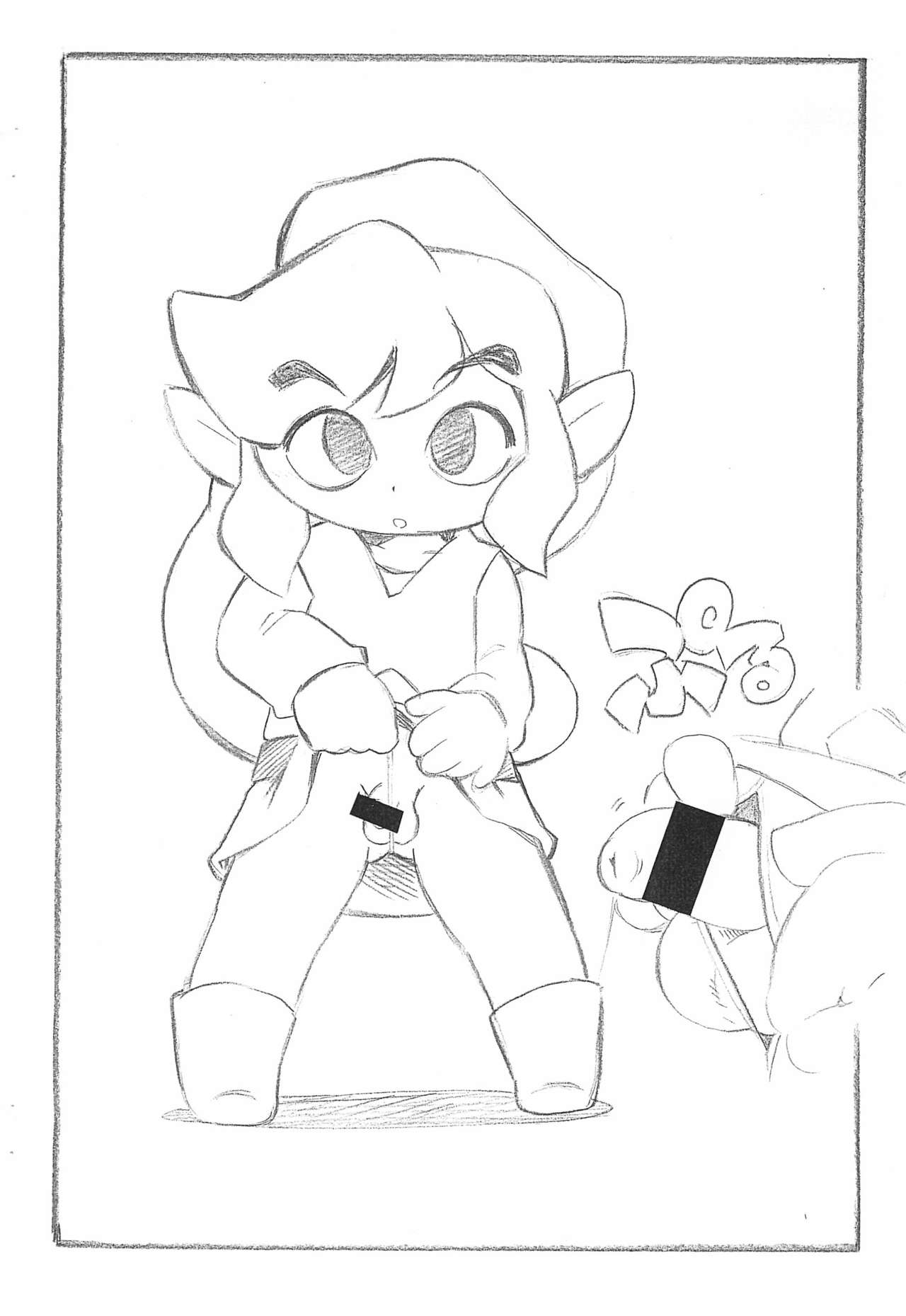 Touch de Link! page 4 full