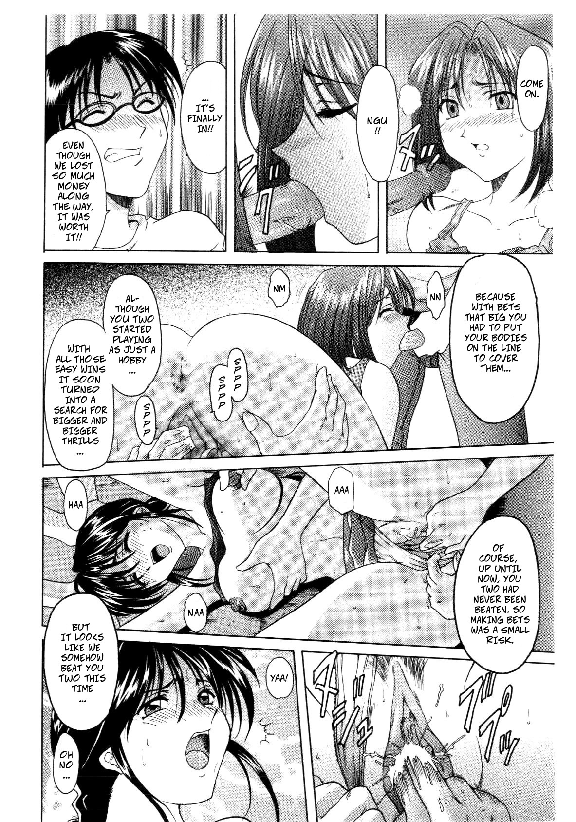 Give & Take page 7 full