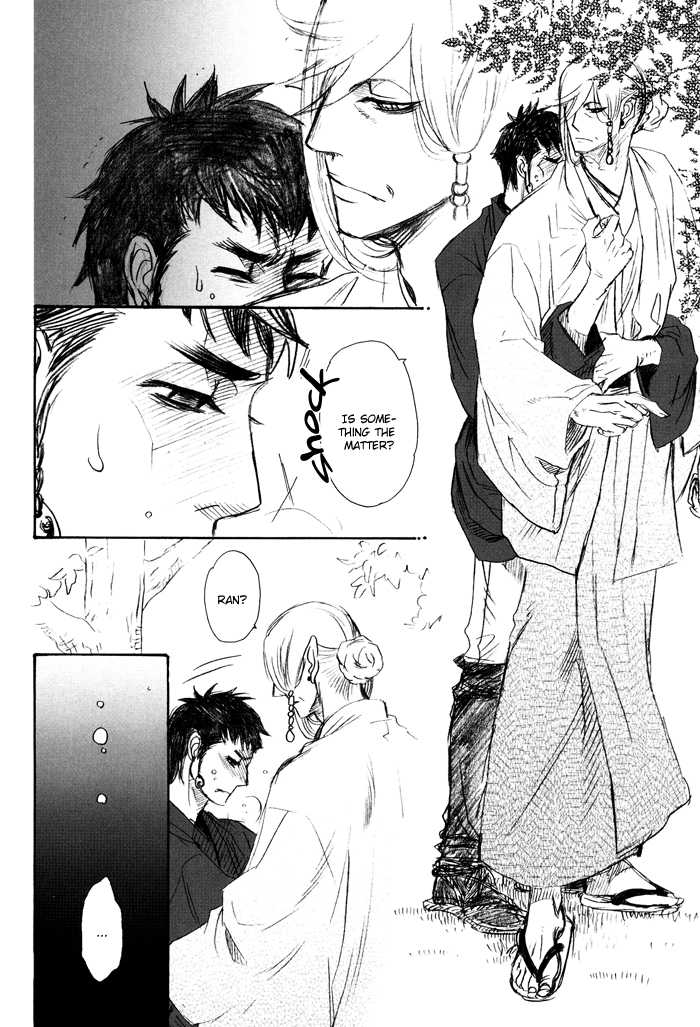 Sakayume no Niwa page 10 full