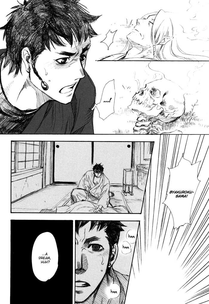 Sakayume no Niwa page 2 full