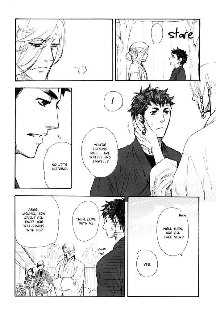 Sakayume no Niwa page 4 full