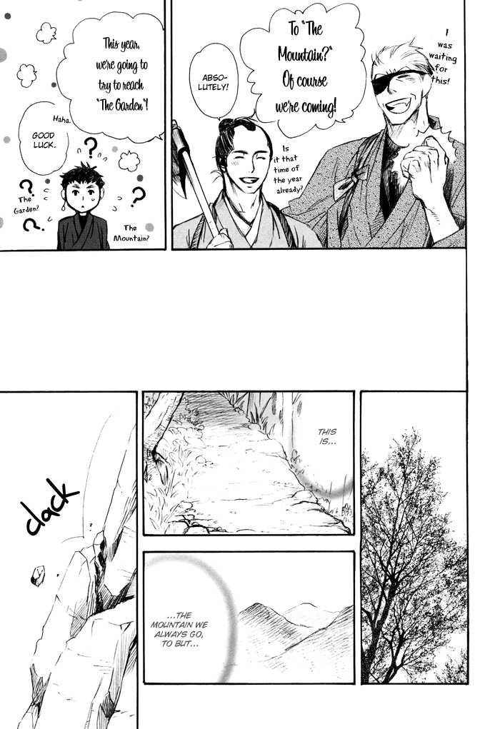 Sakayume no Niwa page 5 full