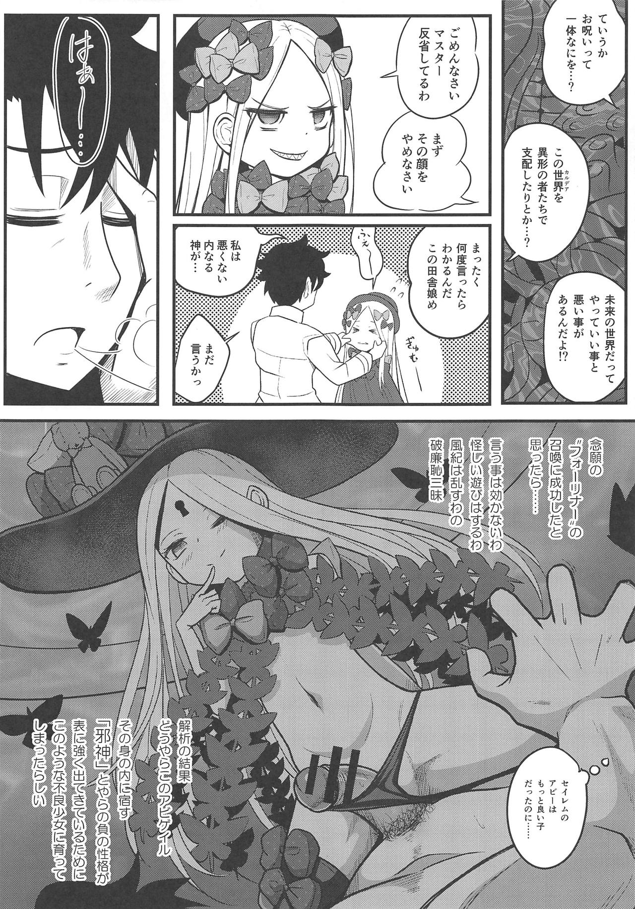 Uchi no Foreigner ga Toile no Basho mo Mamoranai Warui Neko datta node Butsuriteki Shudan de Shitsukeru Hanashi page 6 full