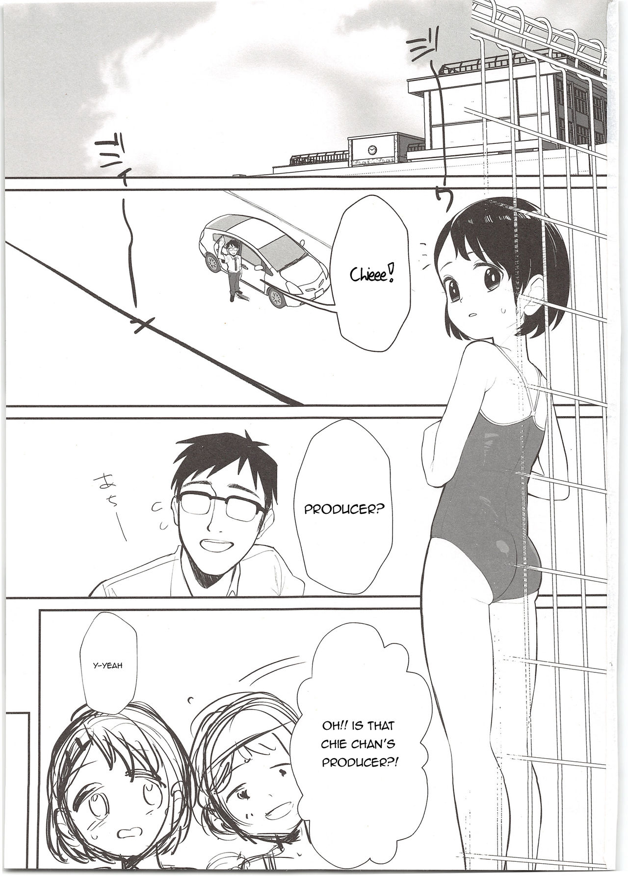 Midara no Shiro Usagi | The Lewd White Rabbit page 3 full