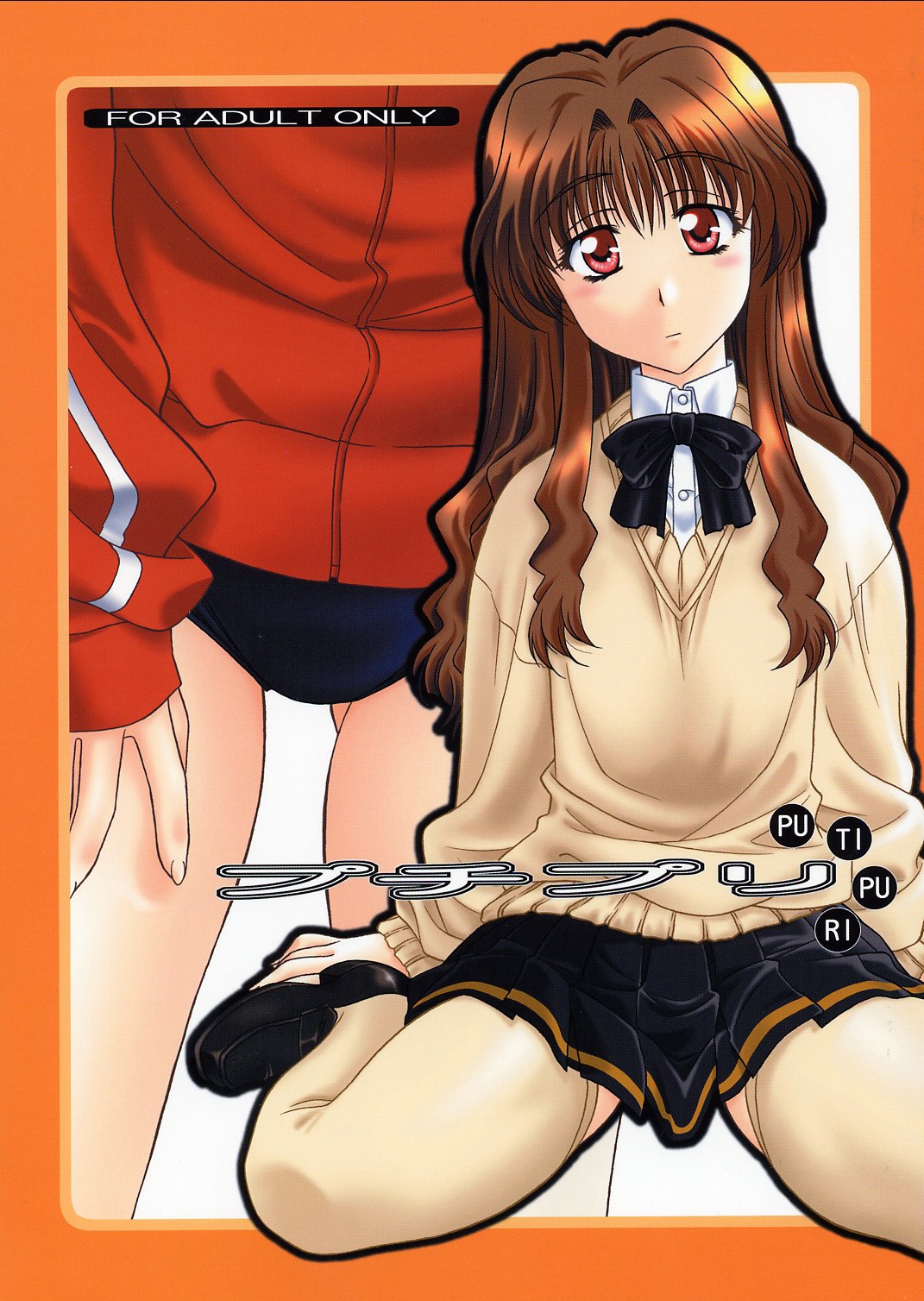 Puchi Puri page 1 full