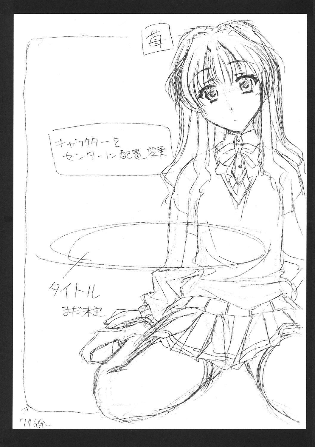 Puchi Puri page 2 full