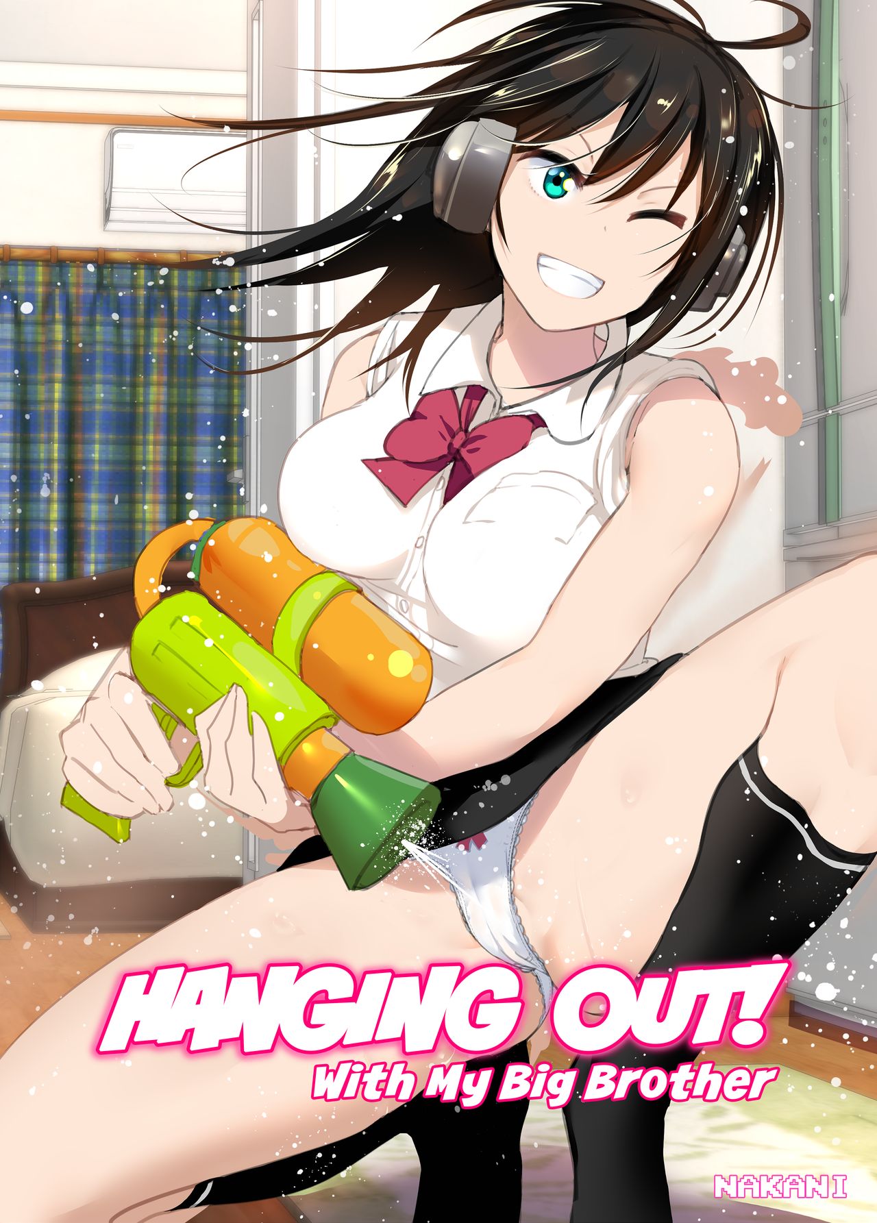 Onii-chan to Issho! | Hanging Out! With My Big Brother page 1 full